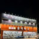 리얼야구존쌍사점 이미지