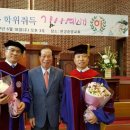 한강중앙교회