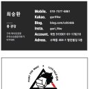 구리파이트포왓주짓수&종합격투기아카데미