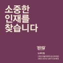 성신여대헬스장 노바디짐 여자 오후트레이너 구인합니다(신입/경력자우대) 이미지