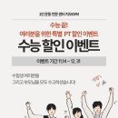 지오GYM 이미지