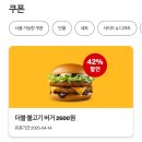 맥도날드초읍DT점 이미지