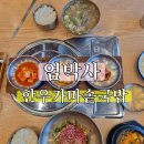남대구우체국 | 현풍테크노폴리스맛집 엄박사한우가마솥국밥 대구현풍본점 가족모임 장소 추천
