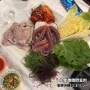 산이네포차 | [수영 맛집/수영 술집]빨래판포차 활문어해초보쌈 내돈내산 솔직후기