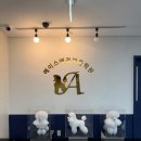 (단기)반려동물미용사(자격증) 이미지