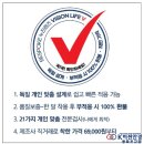 눈맞춤안경 이미지