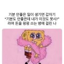 압구정스타약국 | 2025 recap