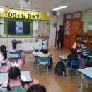 점동초등학교 이미지