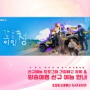 브레인 민박 이미지