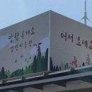 망향(부산) 이미지