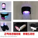 다스클로미