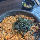 유씨집