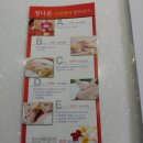 정다운아로마