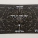 창동드로잉미술관