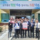 남평읍파출소 이미지