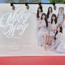 milky way | 250420 오마이걸 콘서트 'Milky Way' 후기