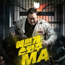 그라운드(ground) 9 이미지