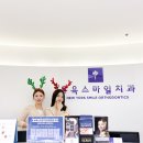 화이트스마일치과의원 이미지