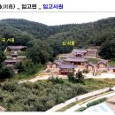 영천 임고서원 영조을묘모본 정몽주 초상 및 함 | 영천 임고면 임고서원에 가면..