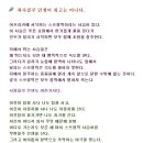 (5/18/월) 이해의 차이 / 과속질주 인생이 최고는 아니다 이미지