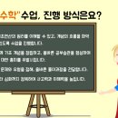 올바른과외 이미지