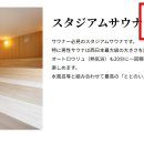 하니온천 이미지