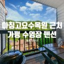 채록지 이미지