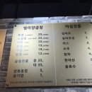 별미양곱창 이미지