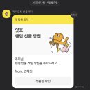 투다리청학점 | 2022년 3월