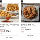 맘스터치 가라아게500g+케이준포테이토500g 9,250원 무료 이미지