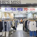 쉬즈미스대전 이미지
