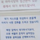 하마식당 이미지