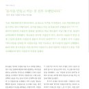 (주)사람과사람들