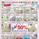 코잠하우스 이미지