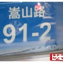 팔도강산식당 이미지