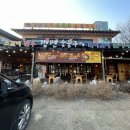 갱변숯불구이 | 양평 두물머리 갱변숯불구이 / 양수리 돼지갈비 소갈비맛집