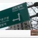 비즈트위트공인중개사사무소 이미지