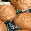 녹차분식