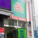 현대옷수선 이미지