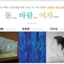 서귀포예술의전당 전시실 이미지