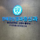 양감면 민원실 | 수렵면허 1종 취득 과정 및 후기:-)