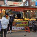 오정반찬 이미지