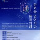 봉담도서관 3층 이미지