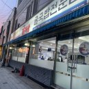 한밭대로1006번길 이미지