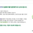 (주)인트로맨 네이버블로그