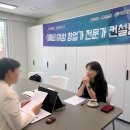 거제여성새로일하기센터