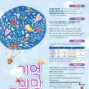 한국파스텔교육 이미지