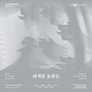 청주시립미술관 분관(대청호미술관) 이미지