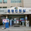 군청정문 앞 가로수 | 대구 남구청 혼인신고, 여권발급 후기 | 야간영업, 소요기간, 준비물, 작성방법