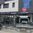 디테일링CW - 고양시 일산서구 덕이로 30-8 | CW디테일링 세차 후기 (명지)